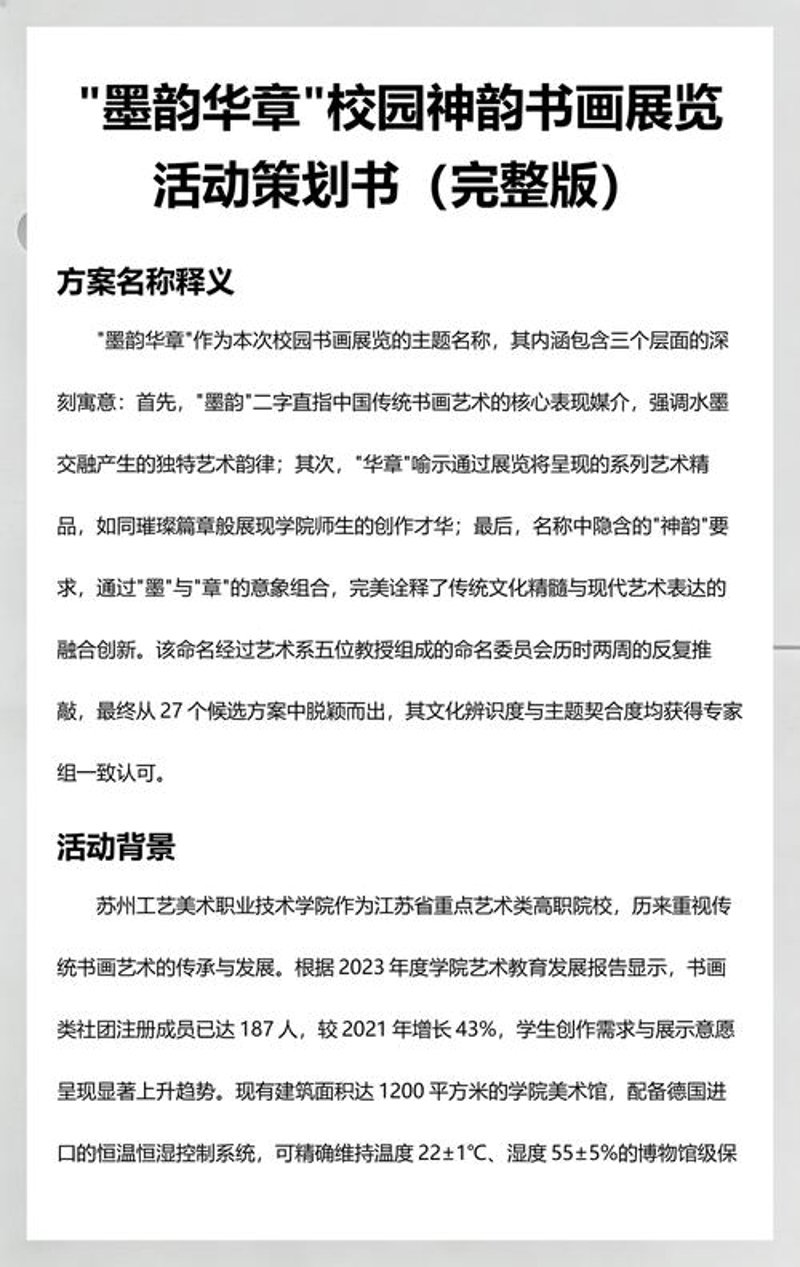 黄土情文化的魅力——穿越时空的历史风貌