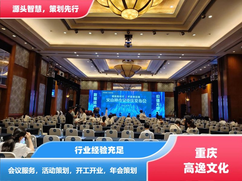 文化活动策划的潮流与挑战