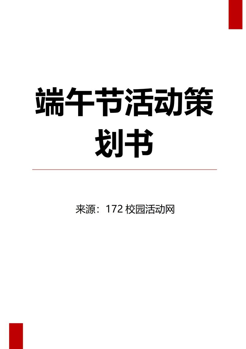 探索民俗文创的魅力